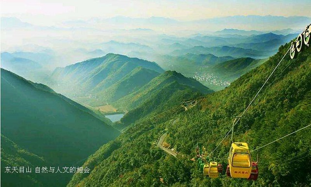 【公司游】临安东天目山、西瀑森林、峡谷观瀑休闲一日游